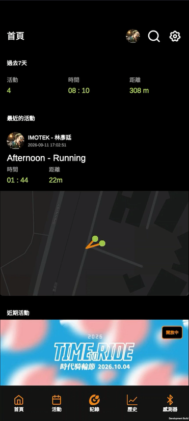 Original app screen