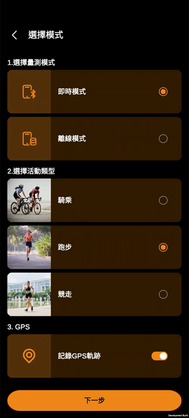 Original app screen