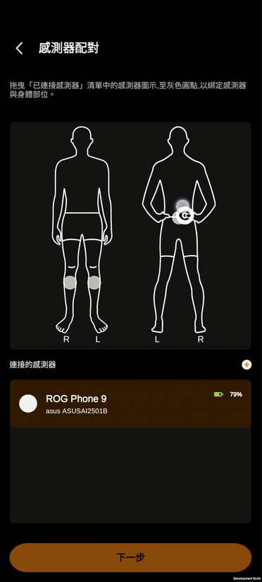 Original app screen