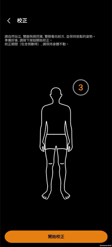 Original app screen