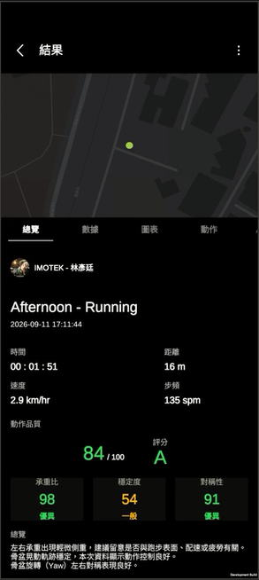 Original app screen