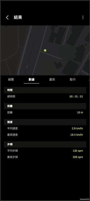 Original app screen