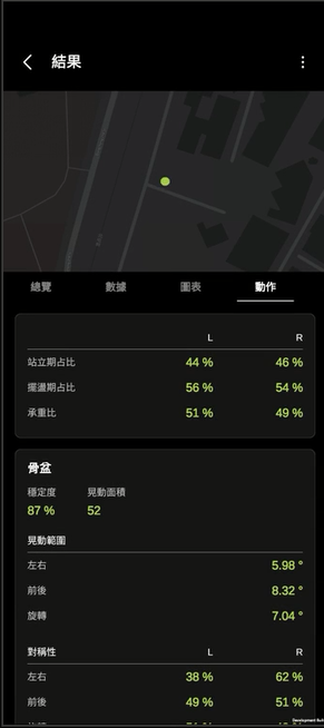 Original app screen
