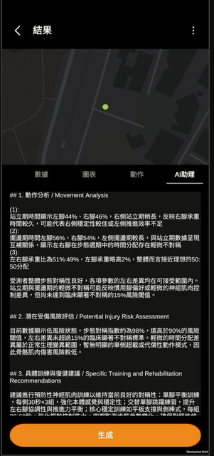 Original app screen